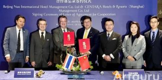 Asie | NUO International et Centara Hotels & Resorts signent un partenariat pour accélérer leur développement Cérémonique de signature entre NUO International et Centara@ credit Centara @ credit Centara Hotels & Resorts