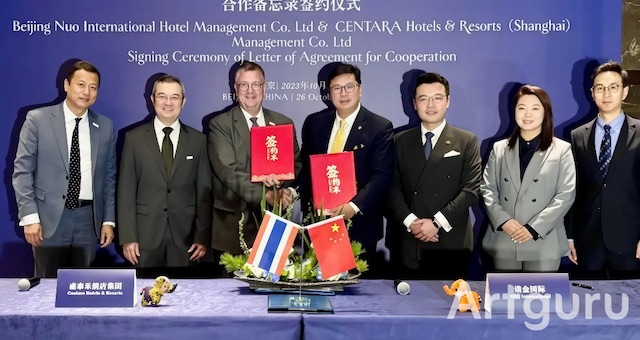 Cérémonique de signature entre NUO International et Centara@ credit Centara @ credit Centara Hotels & Resorts